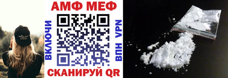 Купить где Кондопога Amphetamine VHQ