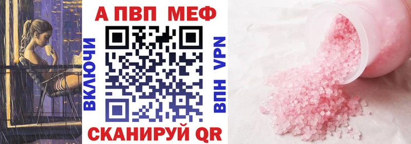 Купить  Кондопога  Alpha PVP крисы CK 