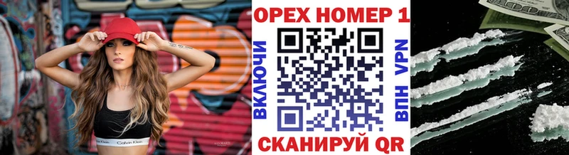 Купить закладки  Кондопога  COCAIN Эквадор 