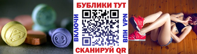 Экстази DUBAI  Купить  Кондопога 
