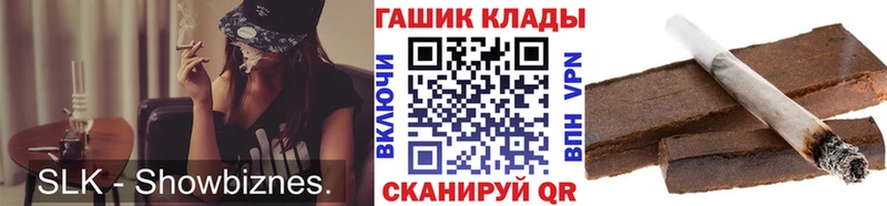 ГАШ Premium  Купить  Кондопога 