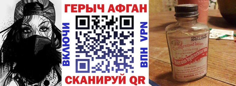 Купить  Кондопога  ГЕРОИН афганец 