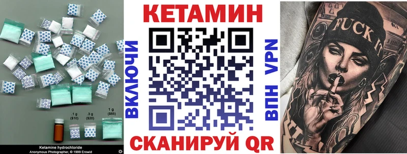 КЕТАМИН ketamine  Купить где  Кондопога 