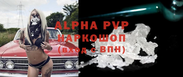 COCAINE Верхний Тагил