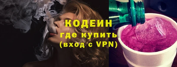 COCAINE Верхний Тагил