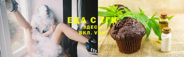 мет Верхнеуральск
