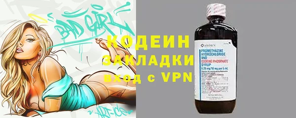 COCAINE Верхний Тагил