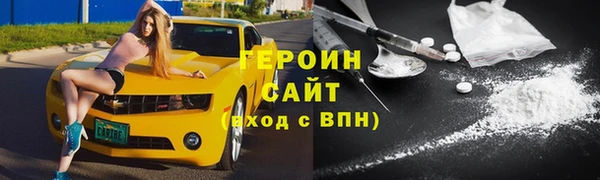 хмурый Верея