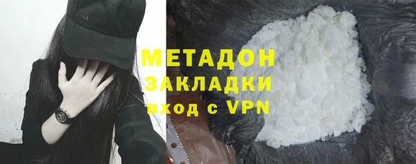 COCAINE Верхний Тагил