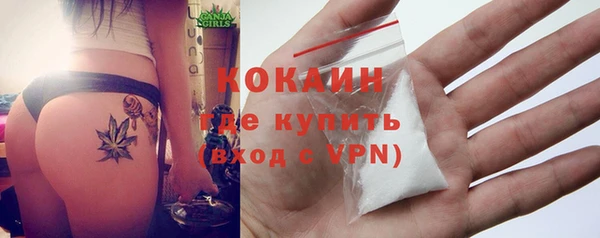 COCAINE Верхний Тагил