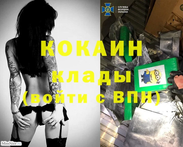 COCAINE Верхний Тагил
