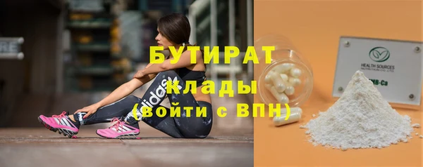 COCAINE Верхний Тагил