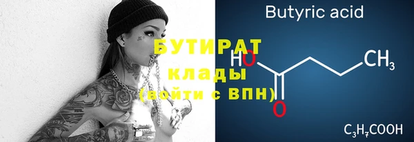 мет Верхнеуральск