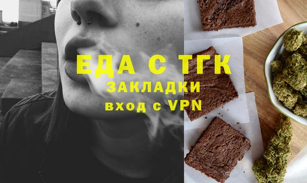 хмурый Верея