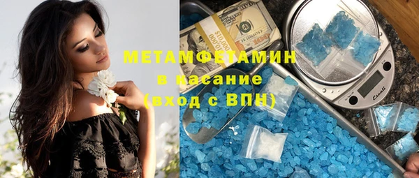 мет Верхнеуральск
