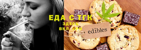 мет Верхнеуральск