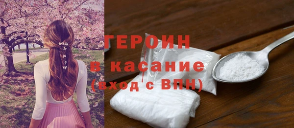 COCAINE Верхний Тагил