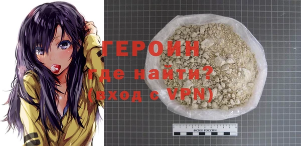 хмурый Верея