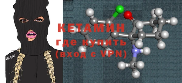 хмурый Верея
