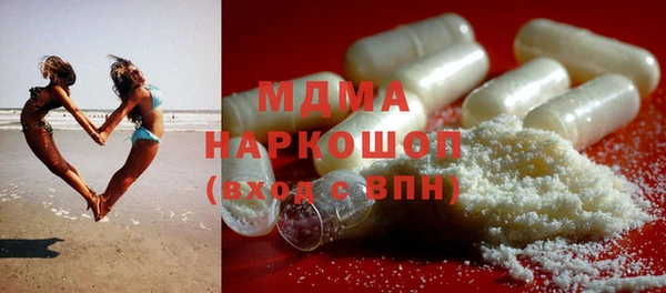 COCAINE Верхний Тагил