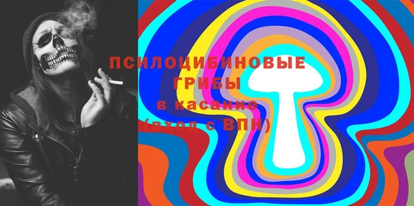 COCAINE Верхний Тагил