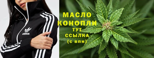 COCAINE Верхний Тагил