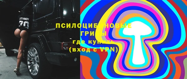 мет Верхнеуральск