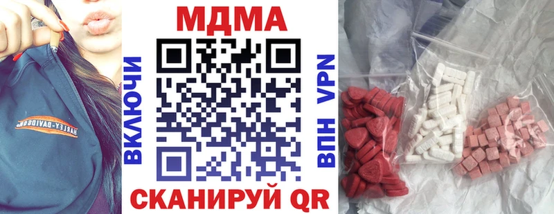 МДМА Molly  Купить где  Кондопога 