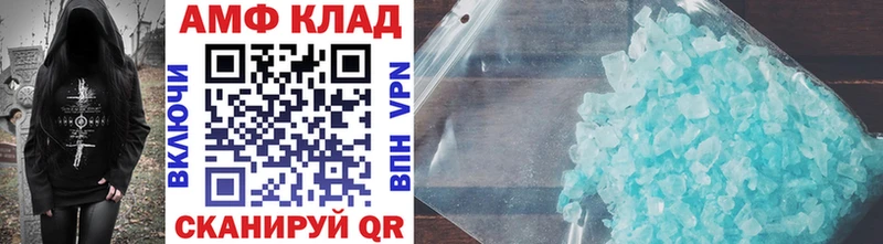 Первитин Декстрометамфетамин 99.9%  Купить  Кондопога 