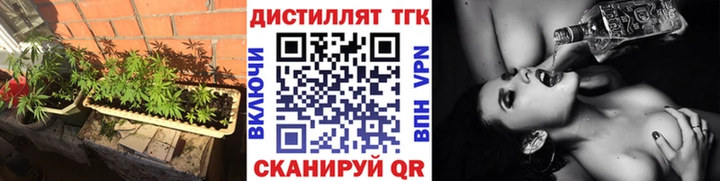 ТГК концентрат  Купить закладки  Кондопога 